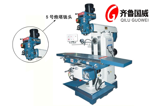 x6336炮塔铣床| 5H炮塔铣床生产厂家